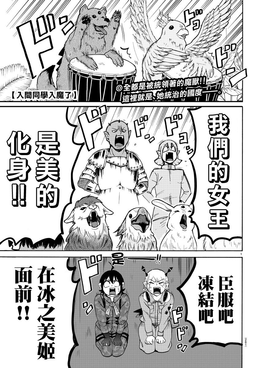 第117话