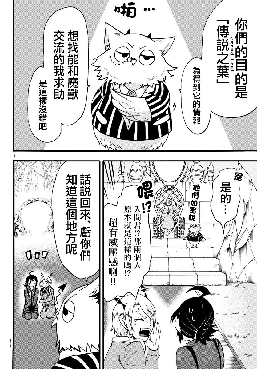 第117话