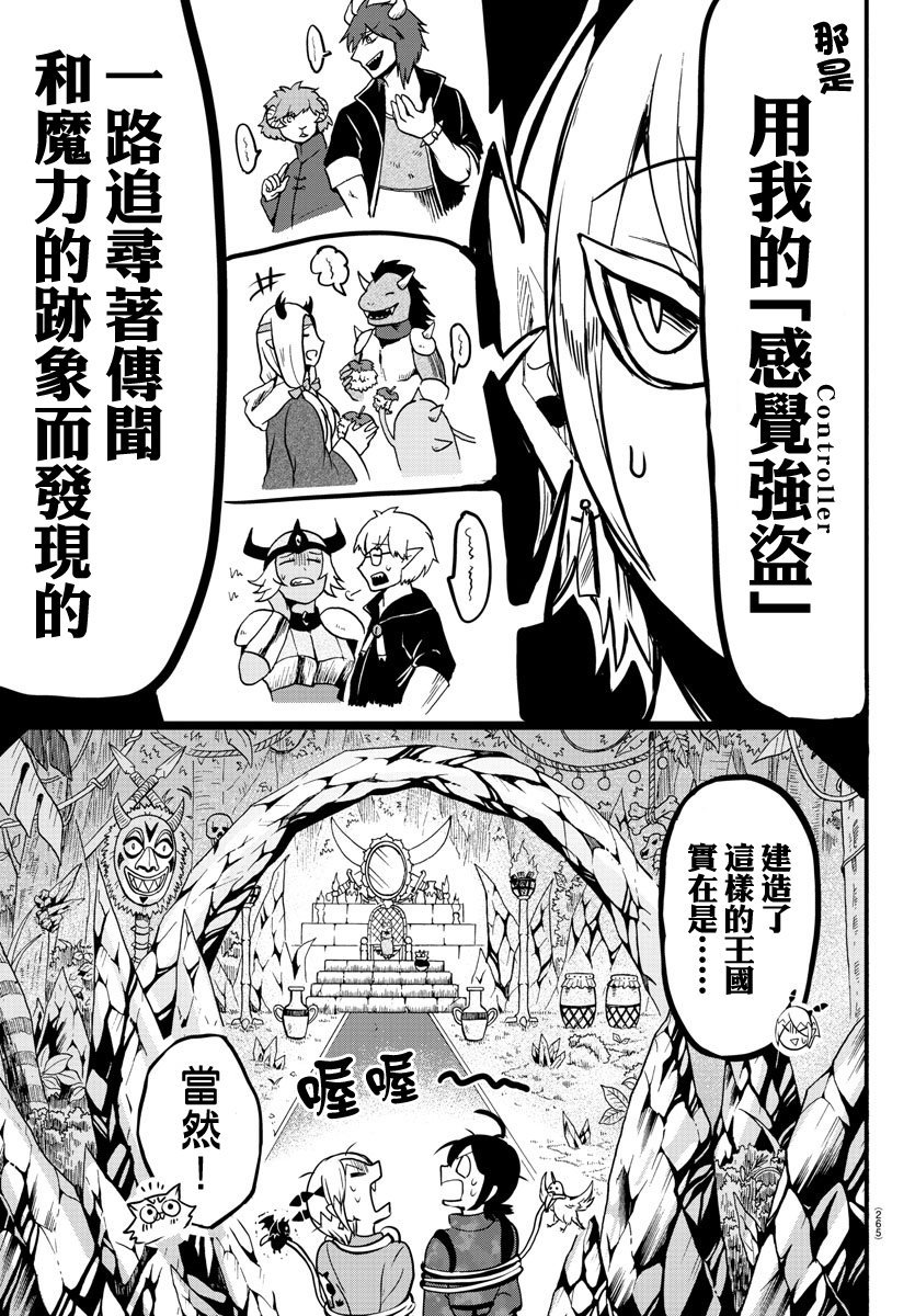 第117话