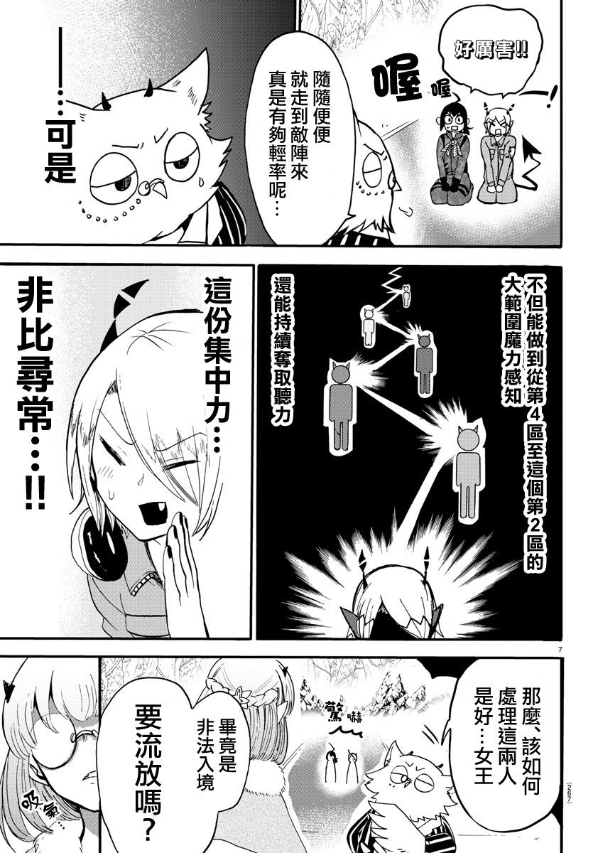 第117话