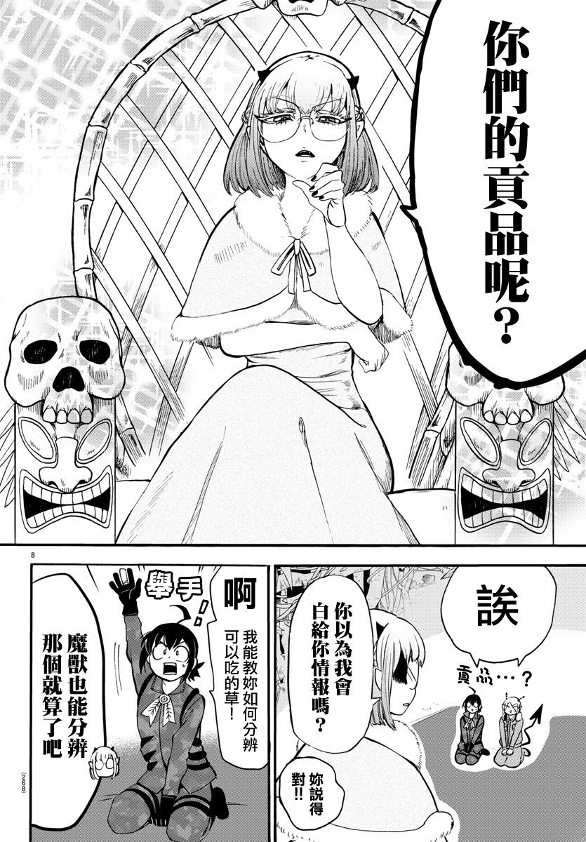 第117话