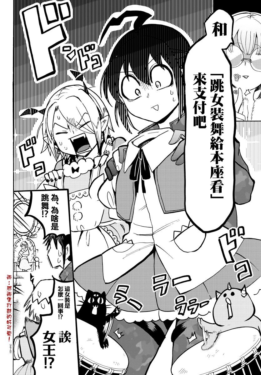 第117话