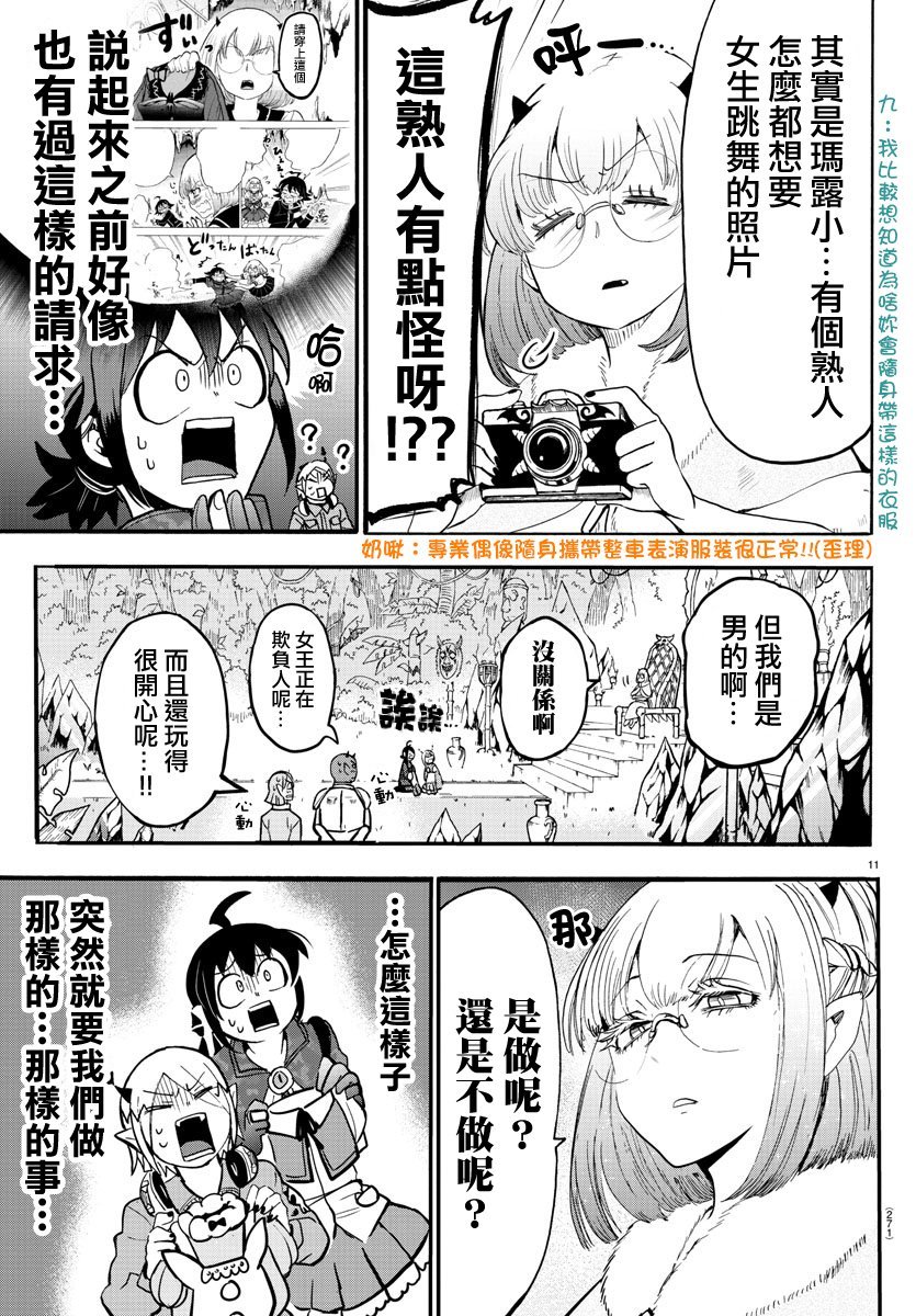 第117话