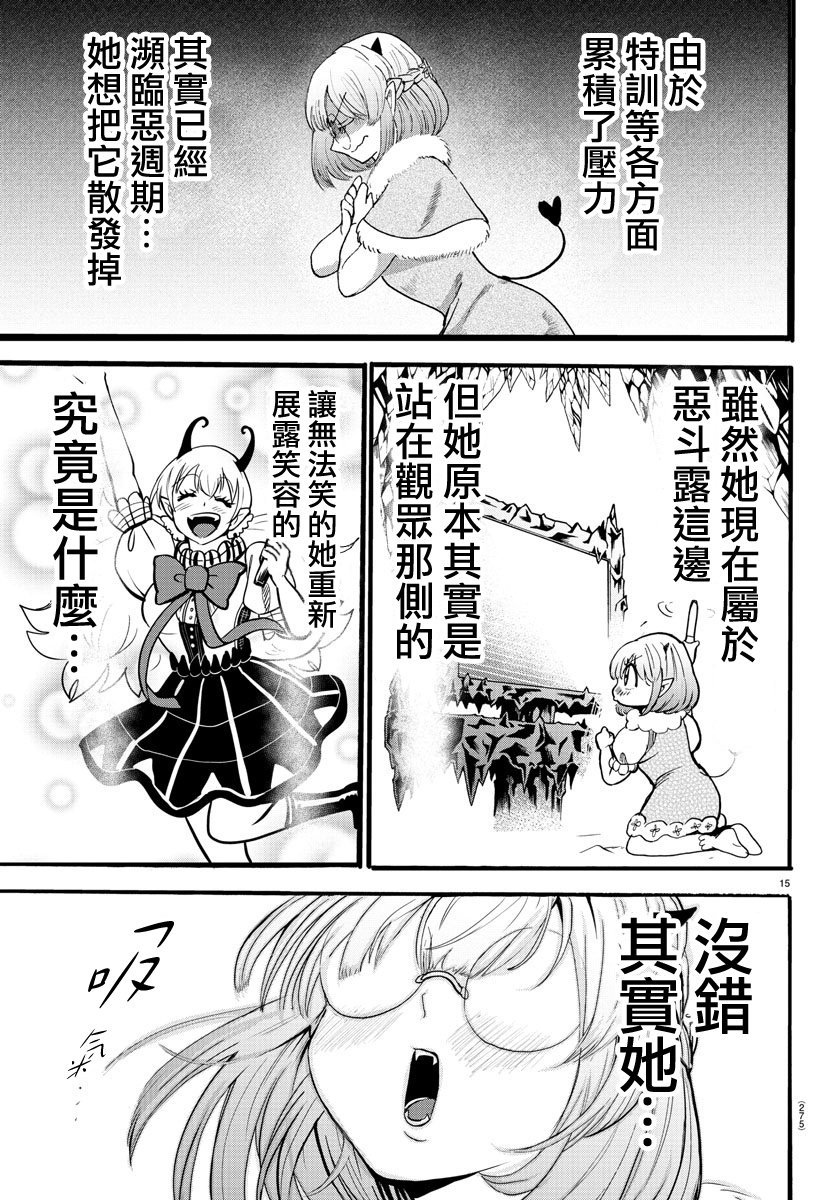 第117话