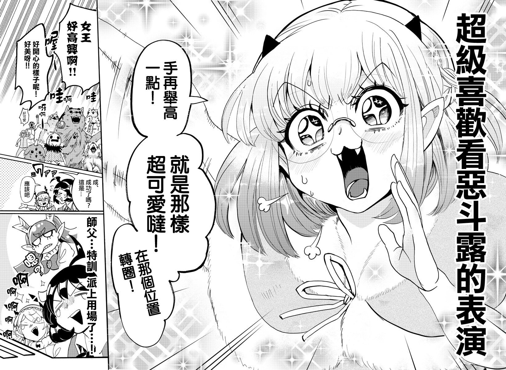 第117话