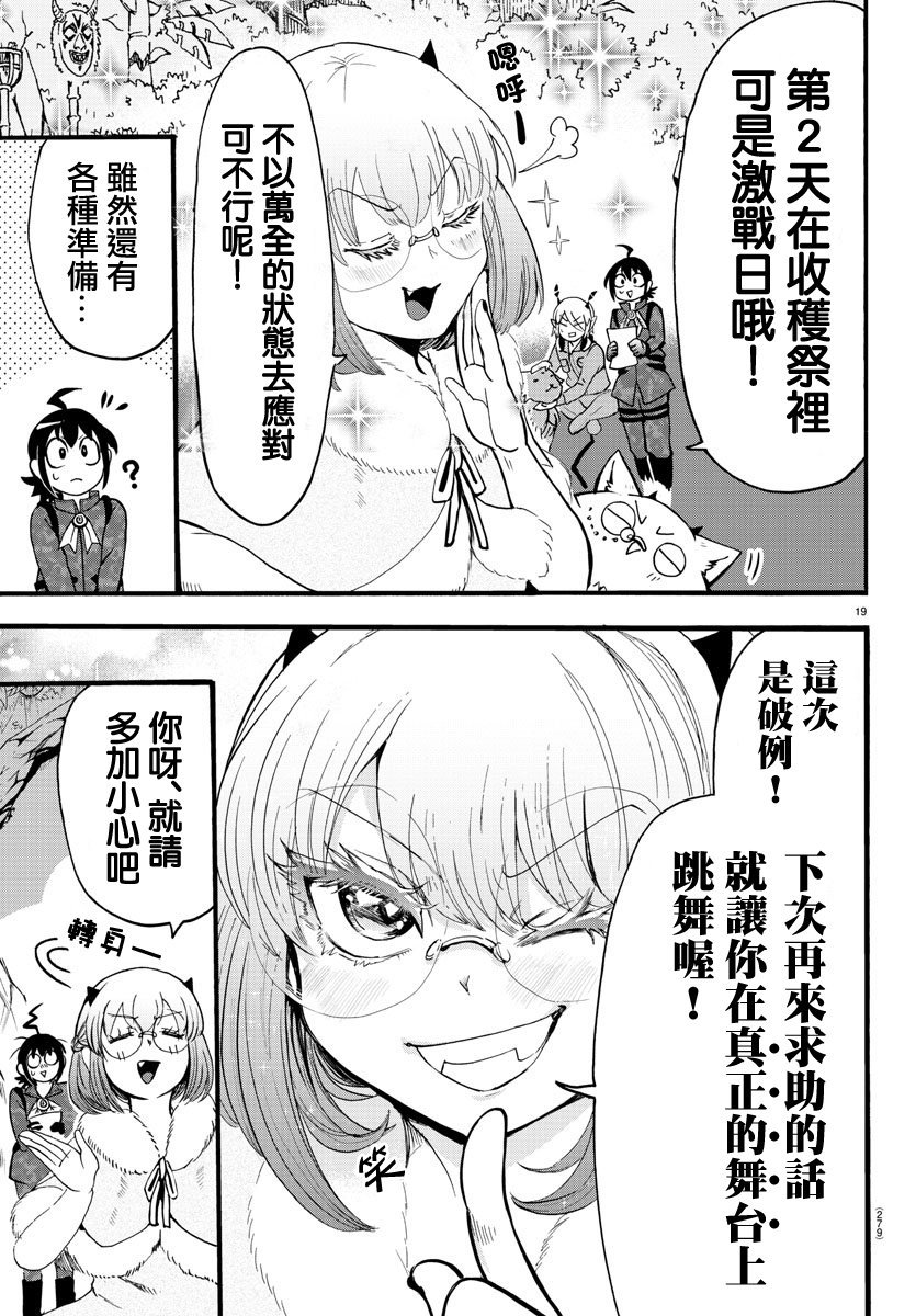 第117话