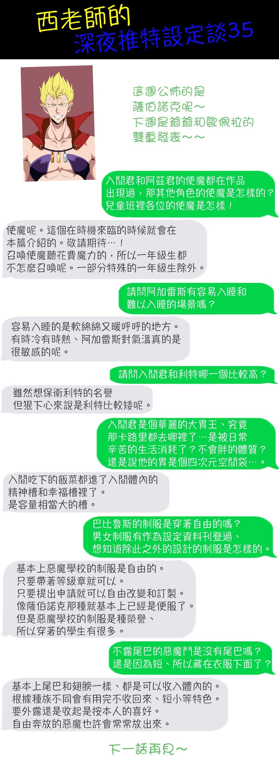 第117话