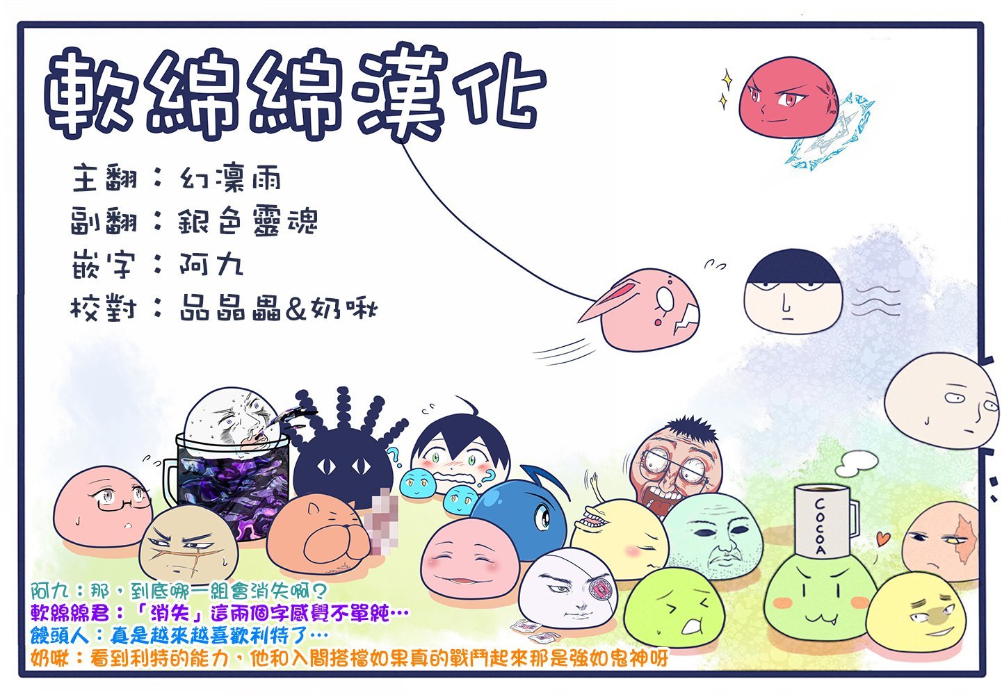 第117话