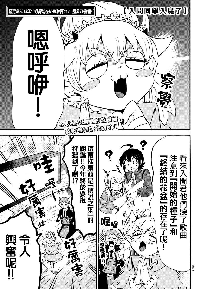 第118话