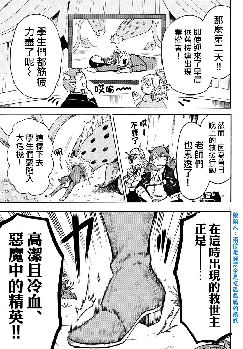 第118话