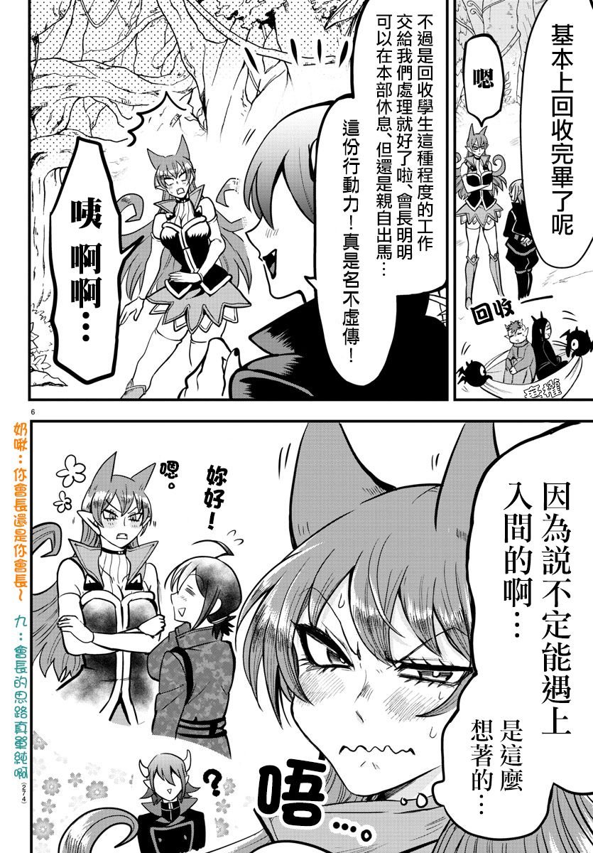 第118话