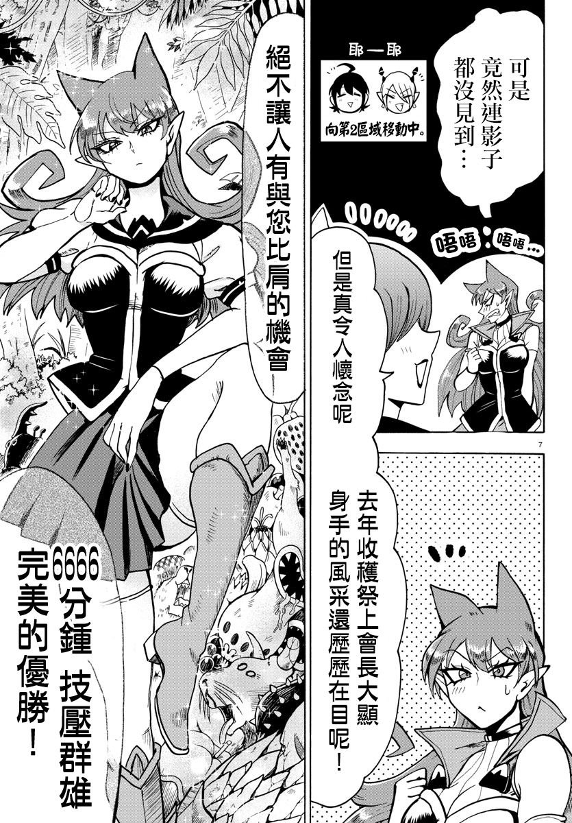 第118话