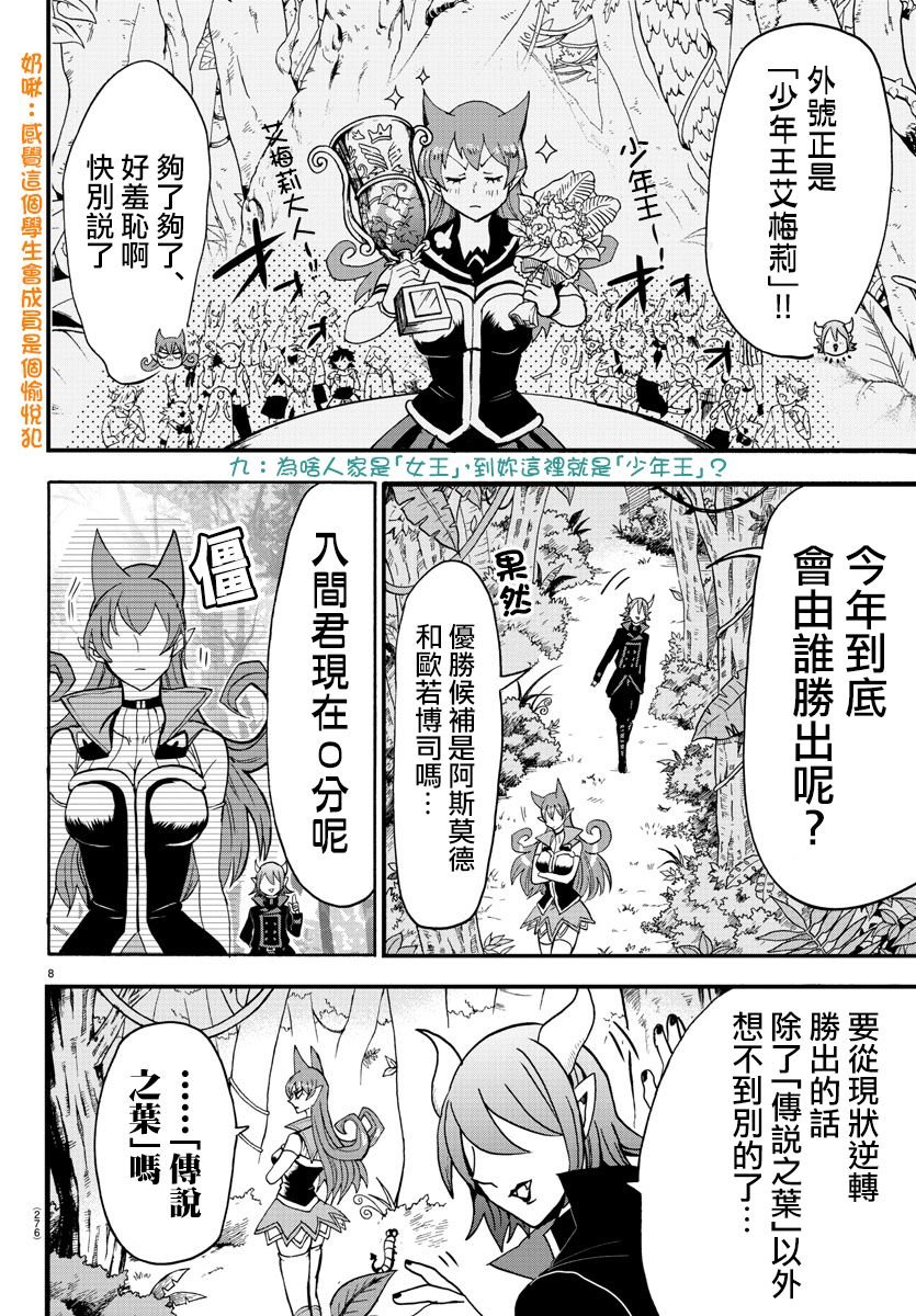 第118话