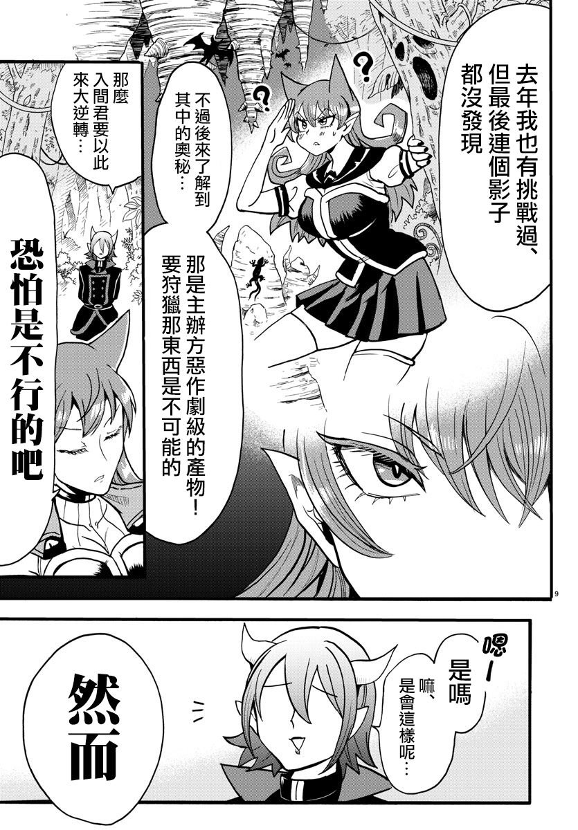 第118话
