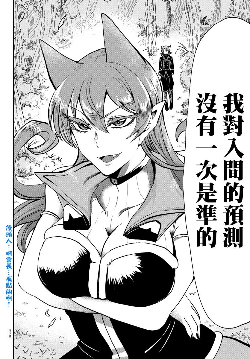 第118话