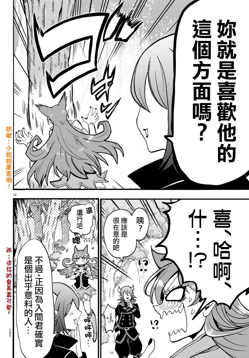 第118话