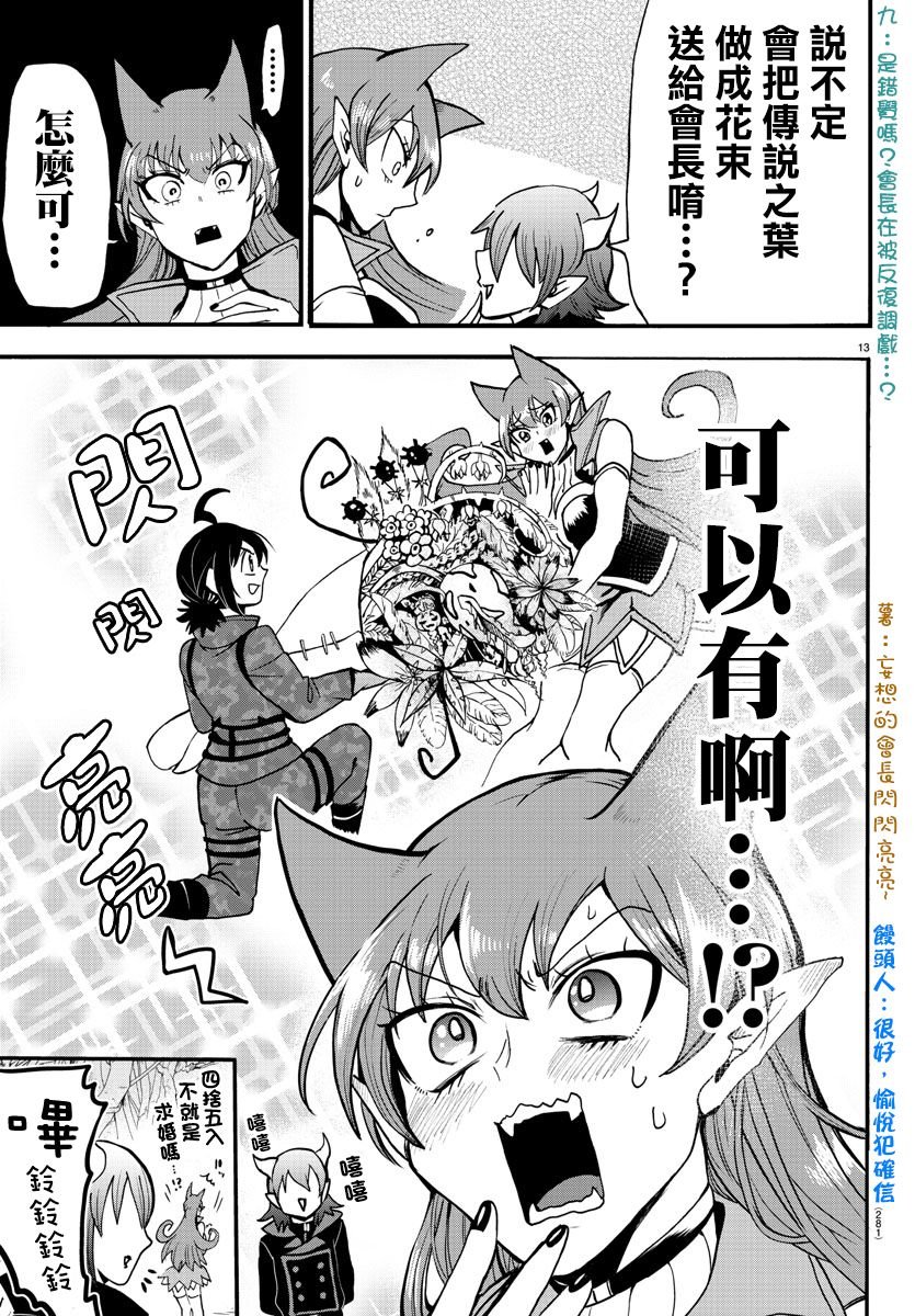第118话