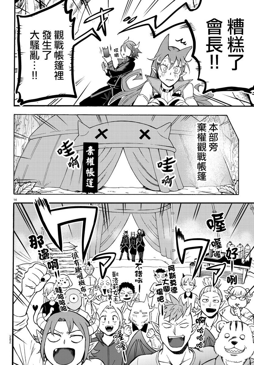 第118话