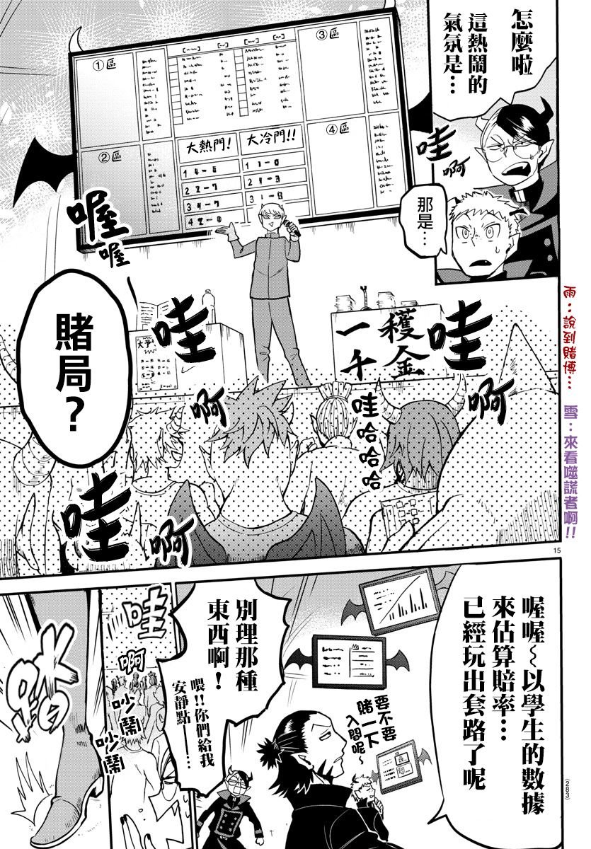第118话