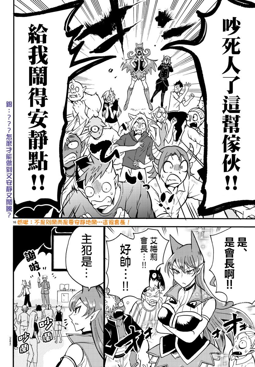 第118话