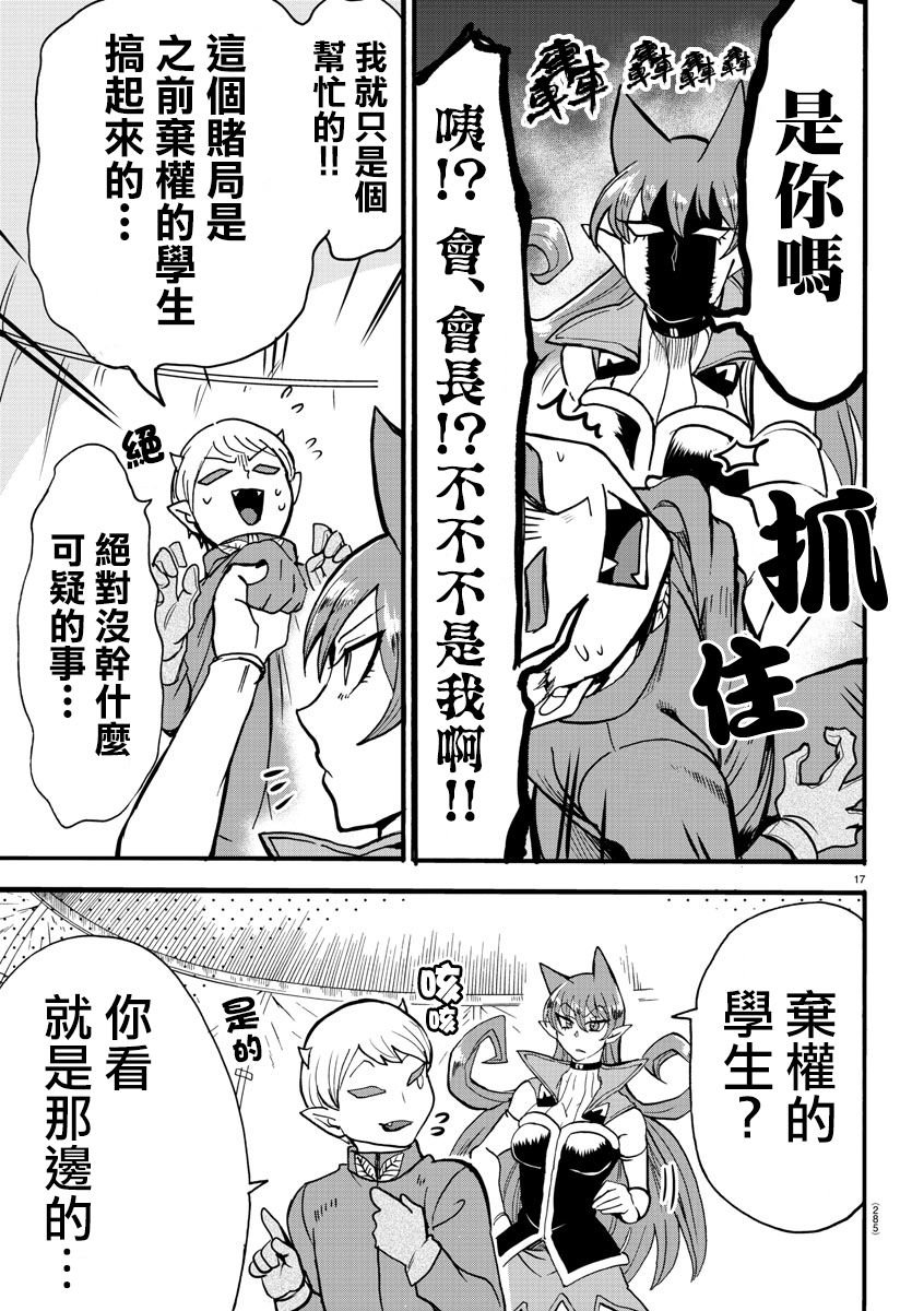 第118话