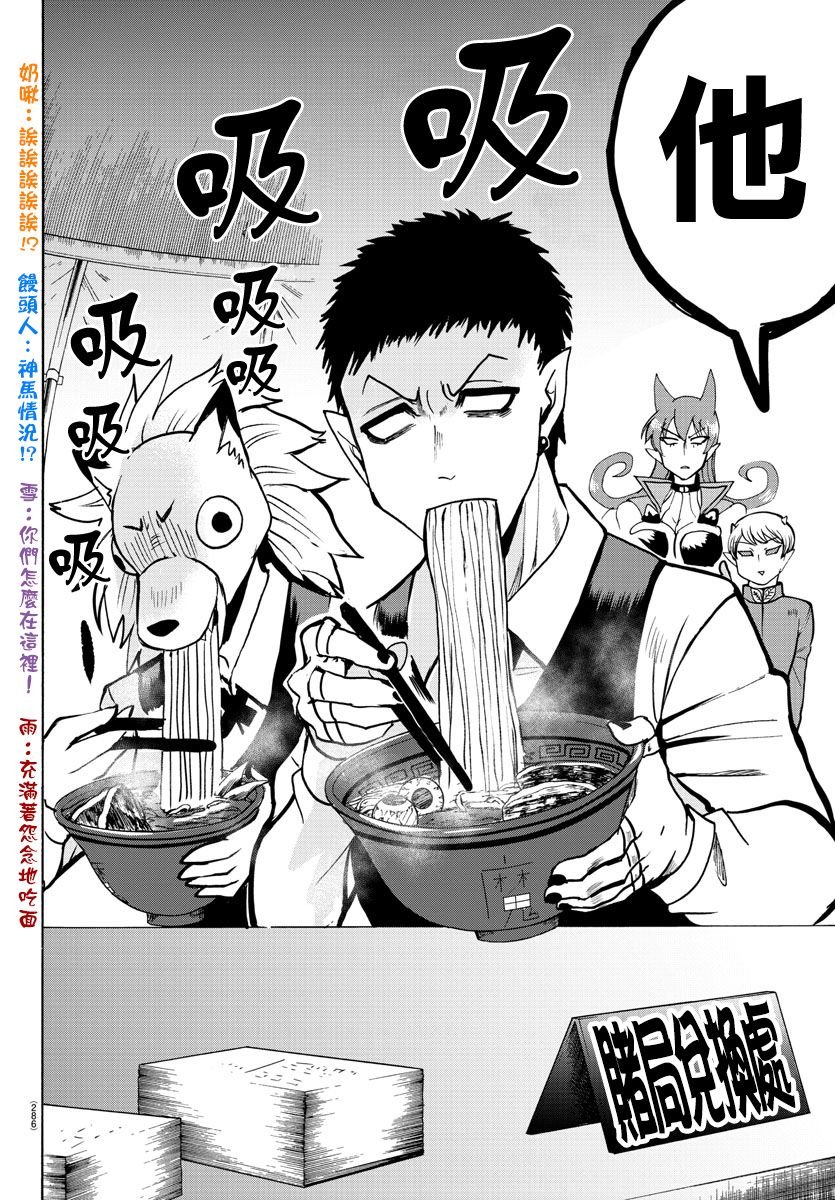 第118话