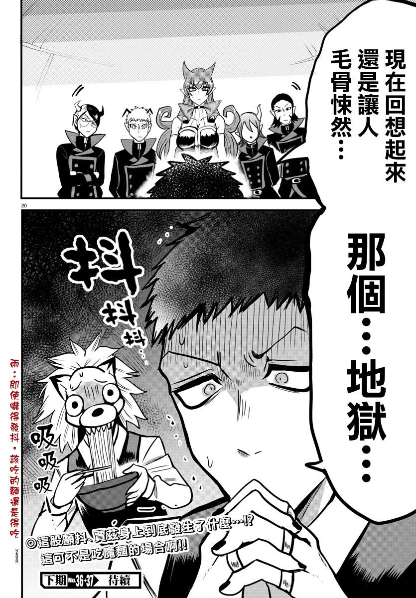 第118话