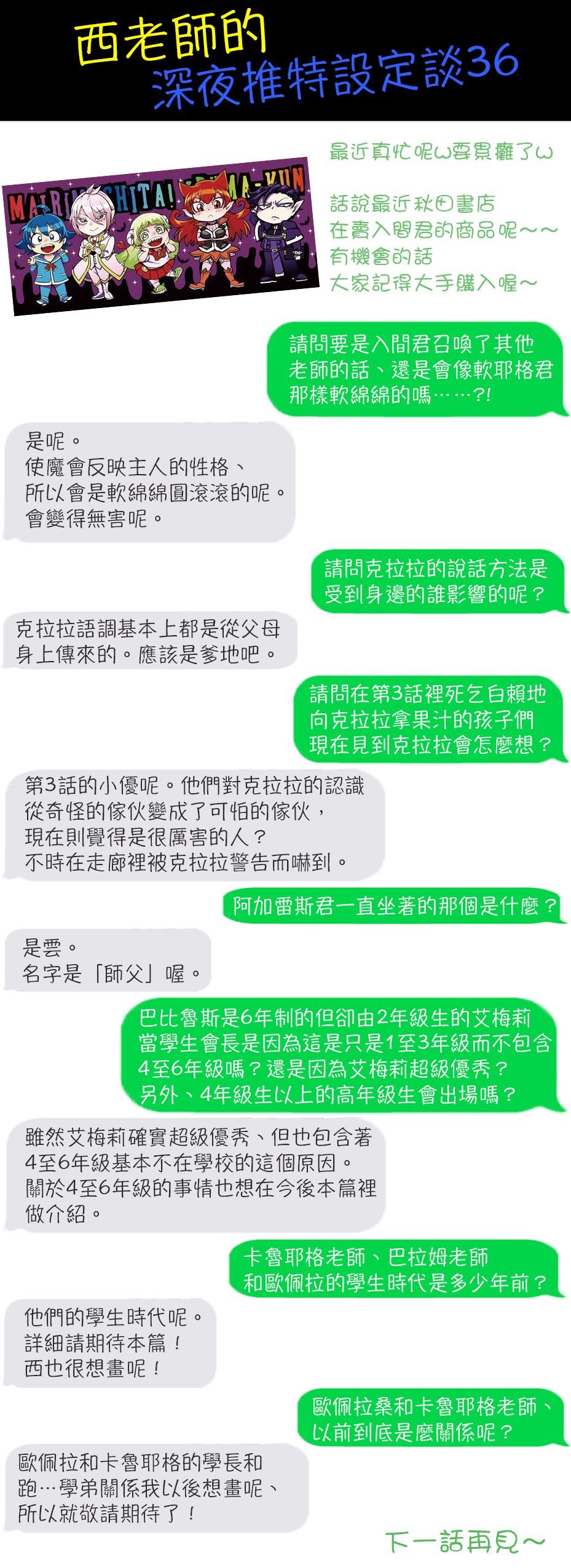 第118话