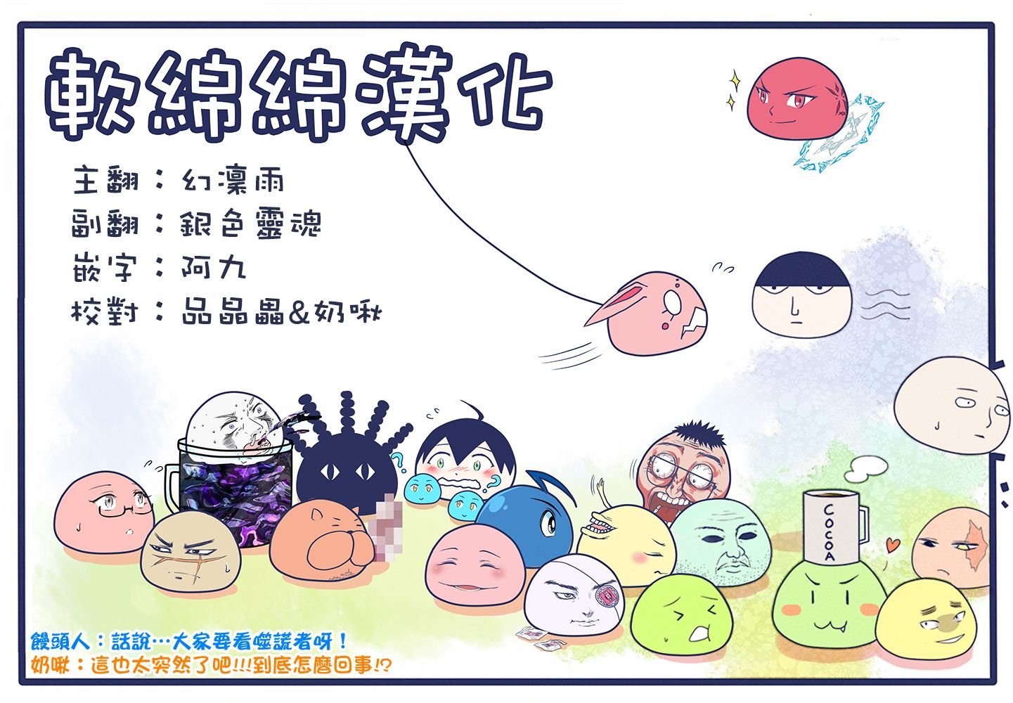 第118话