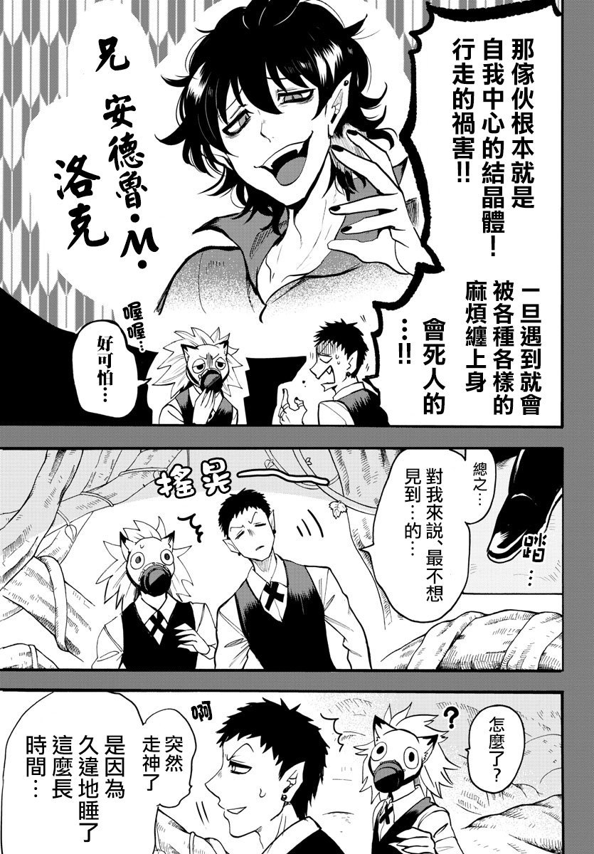 第119话