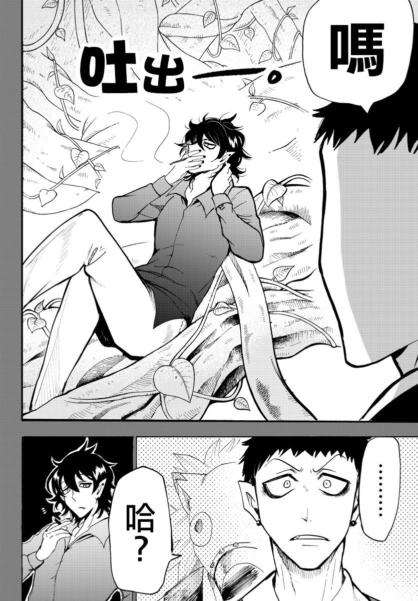 第119话