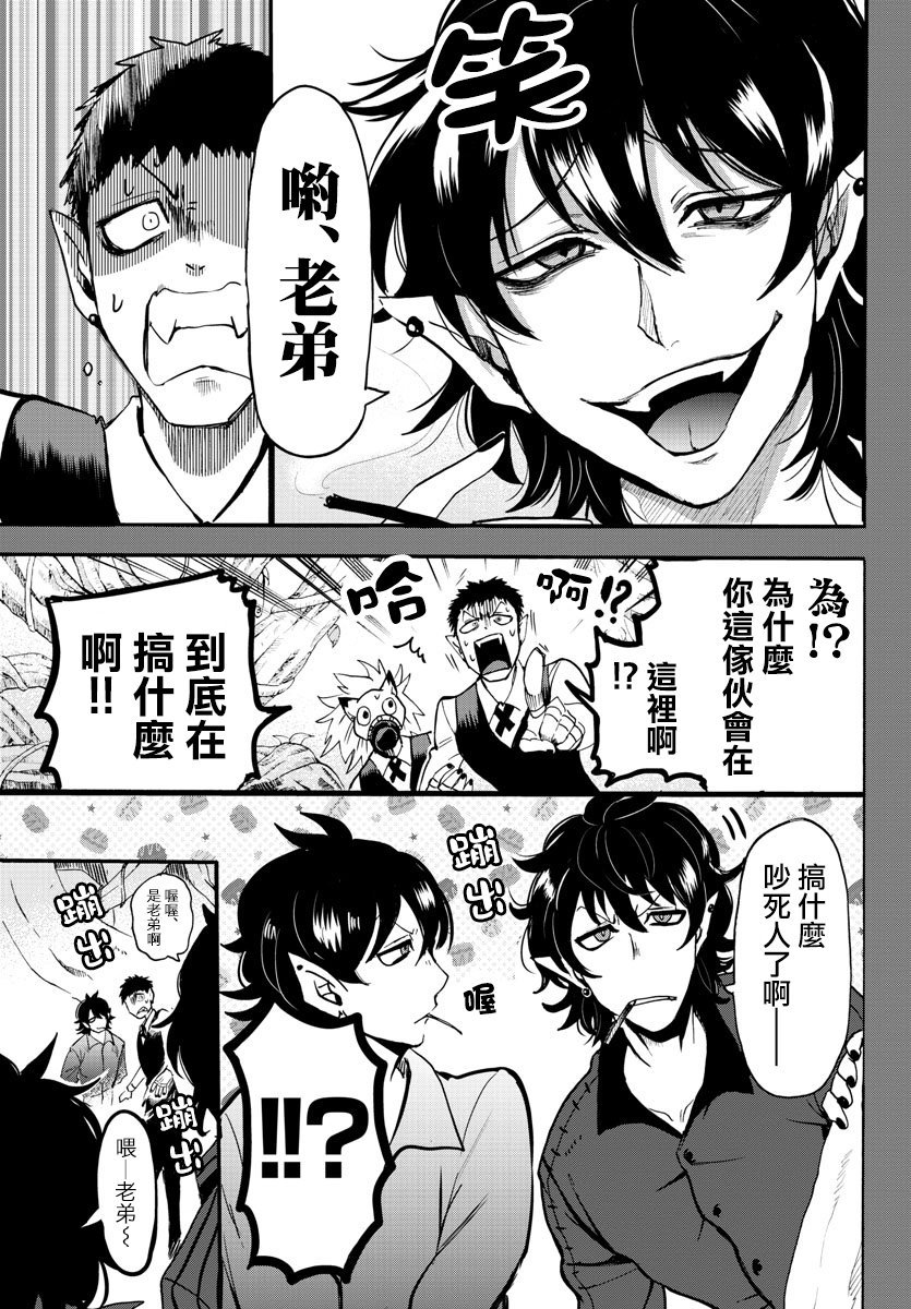 第119话