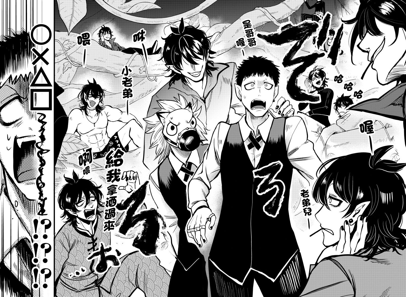 第119话