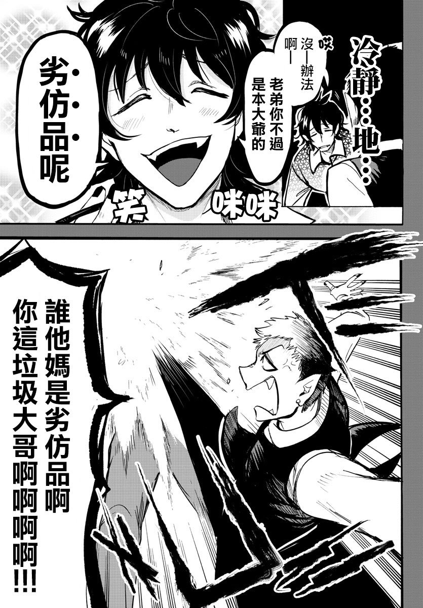 第119话