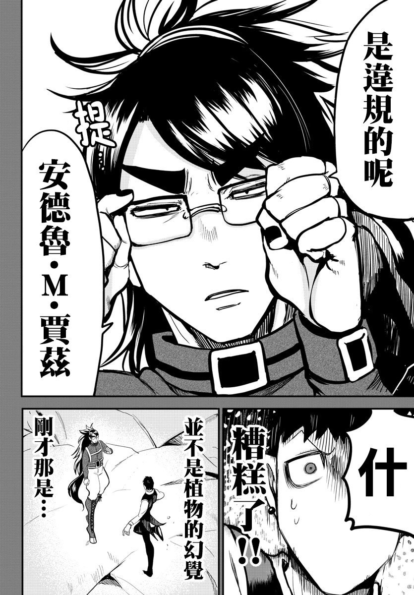 第119话