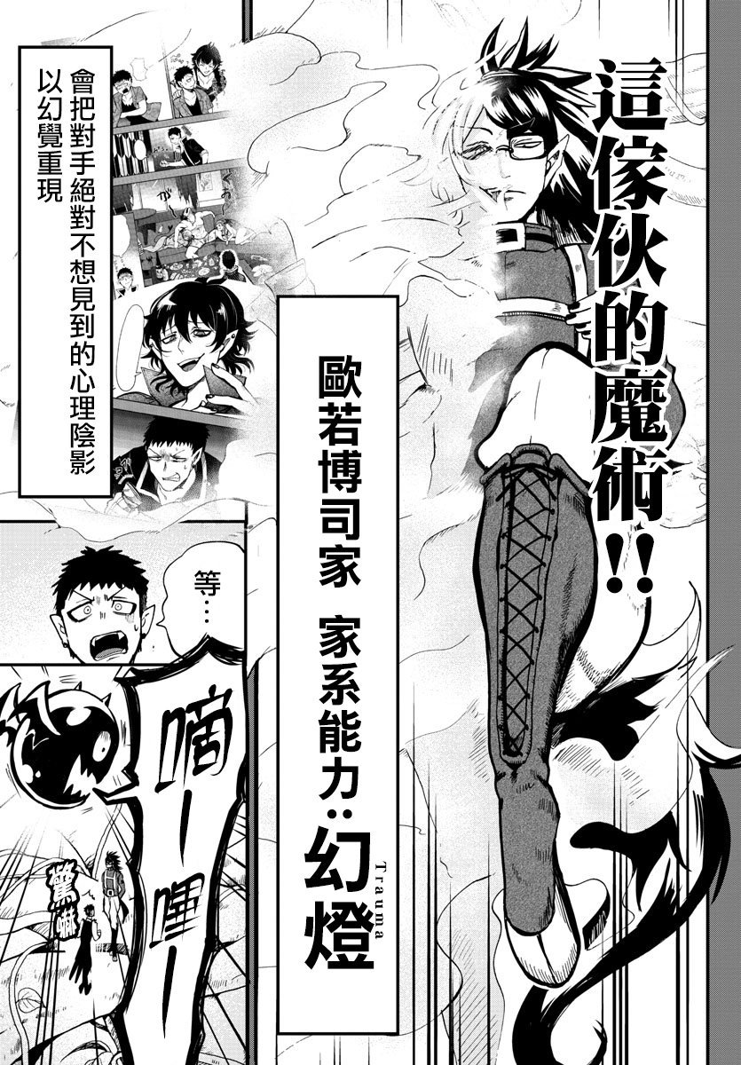 第119话