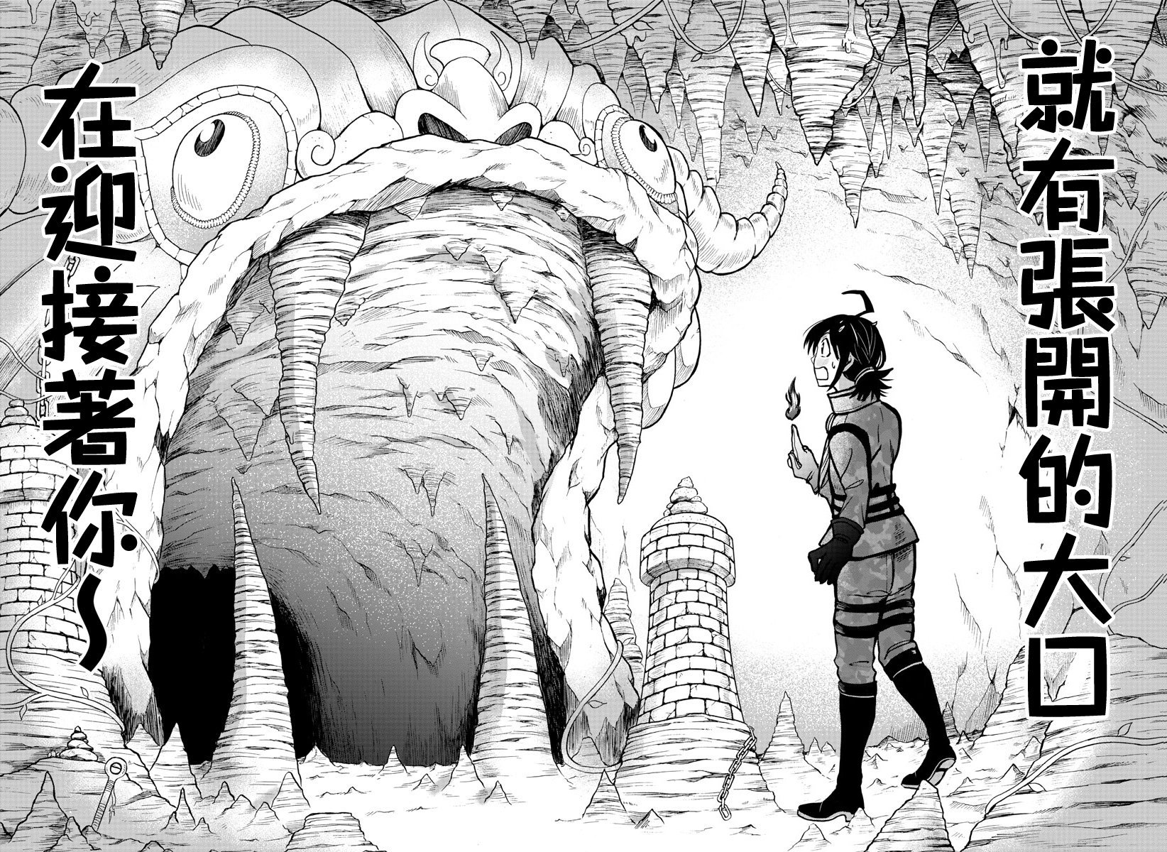 第119话