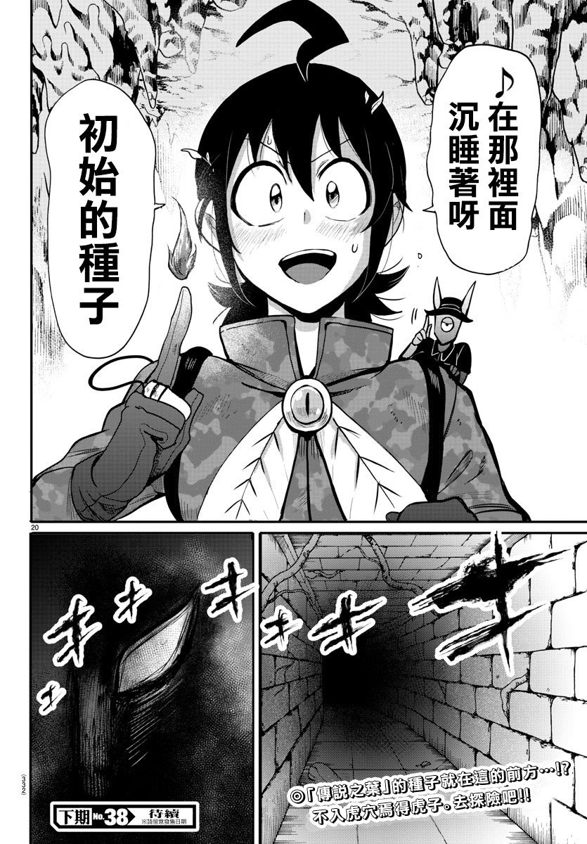 第119话