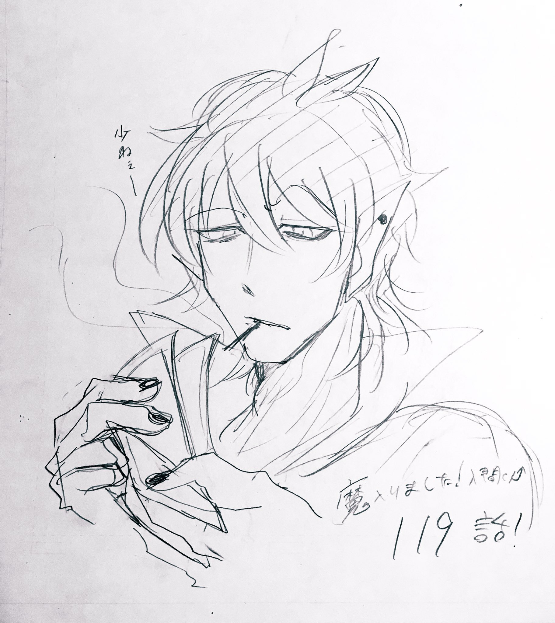 第119话