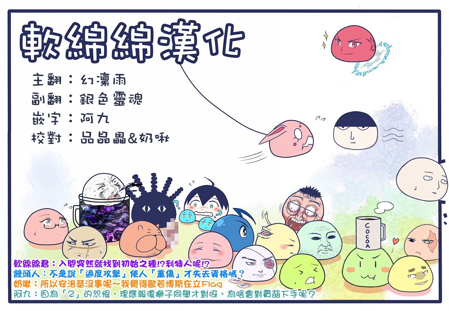 第119话