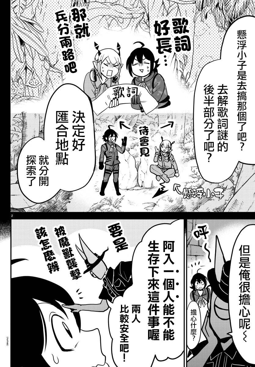 第120话