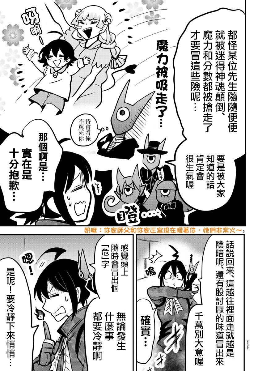 第120话