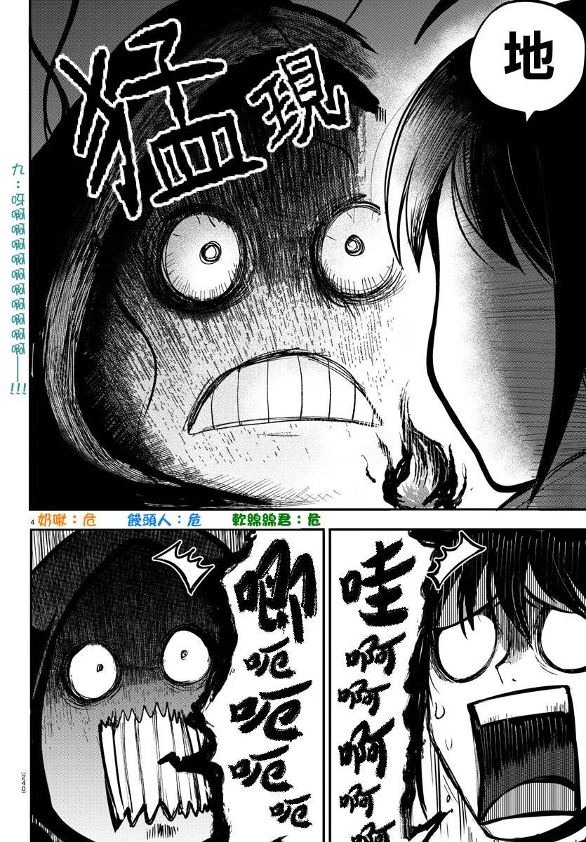 第120话