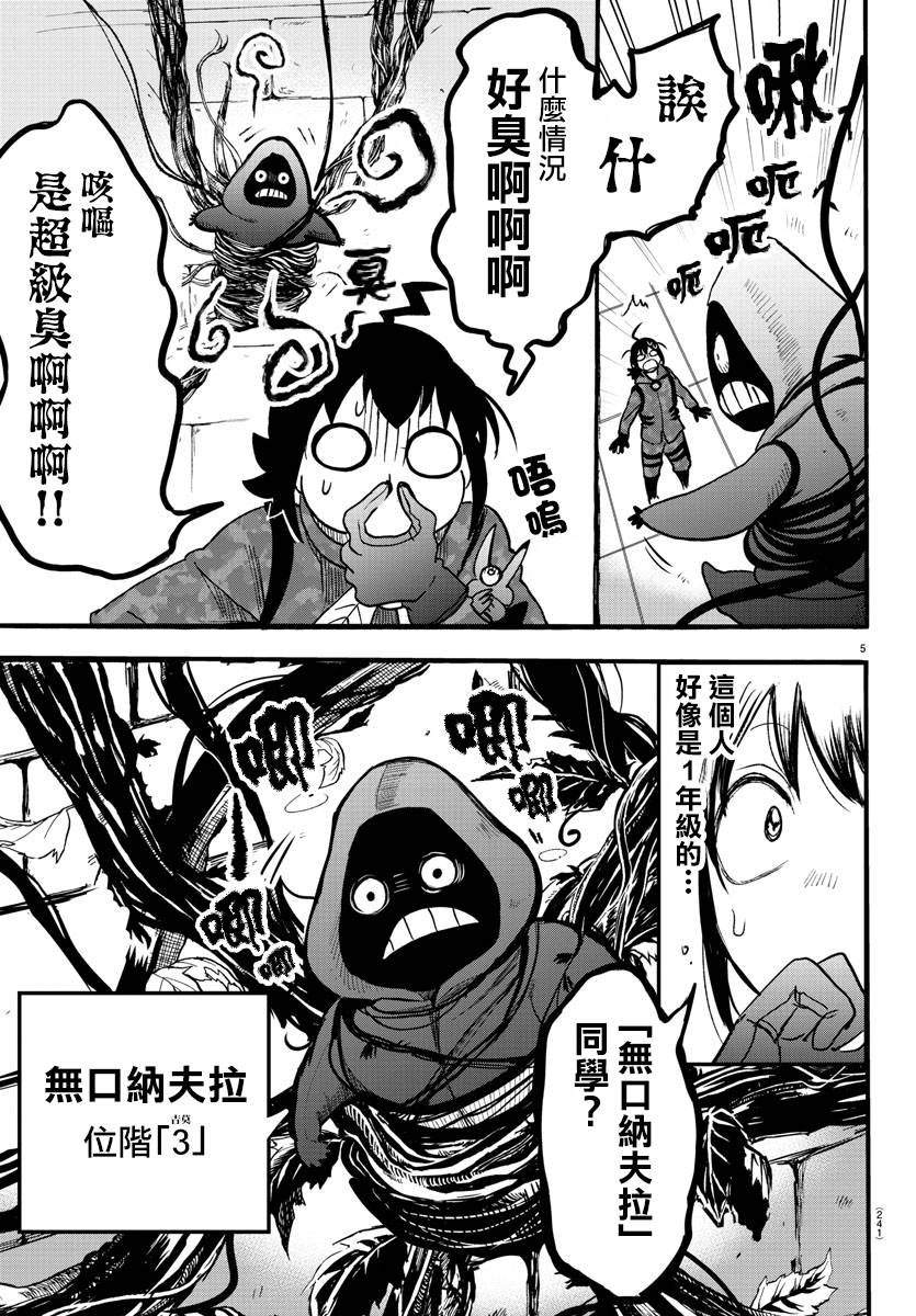 第120话