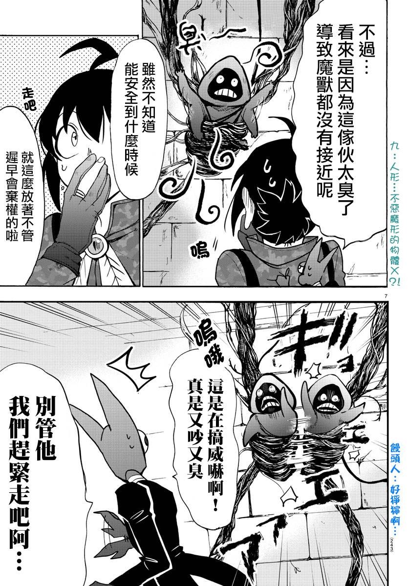 第120话