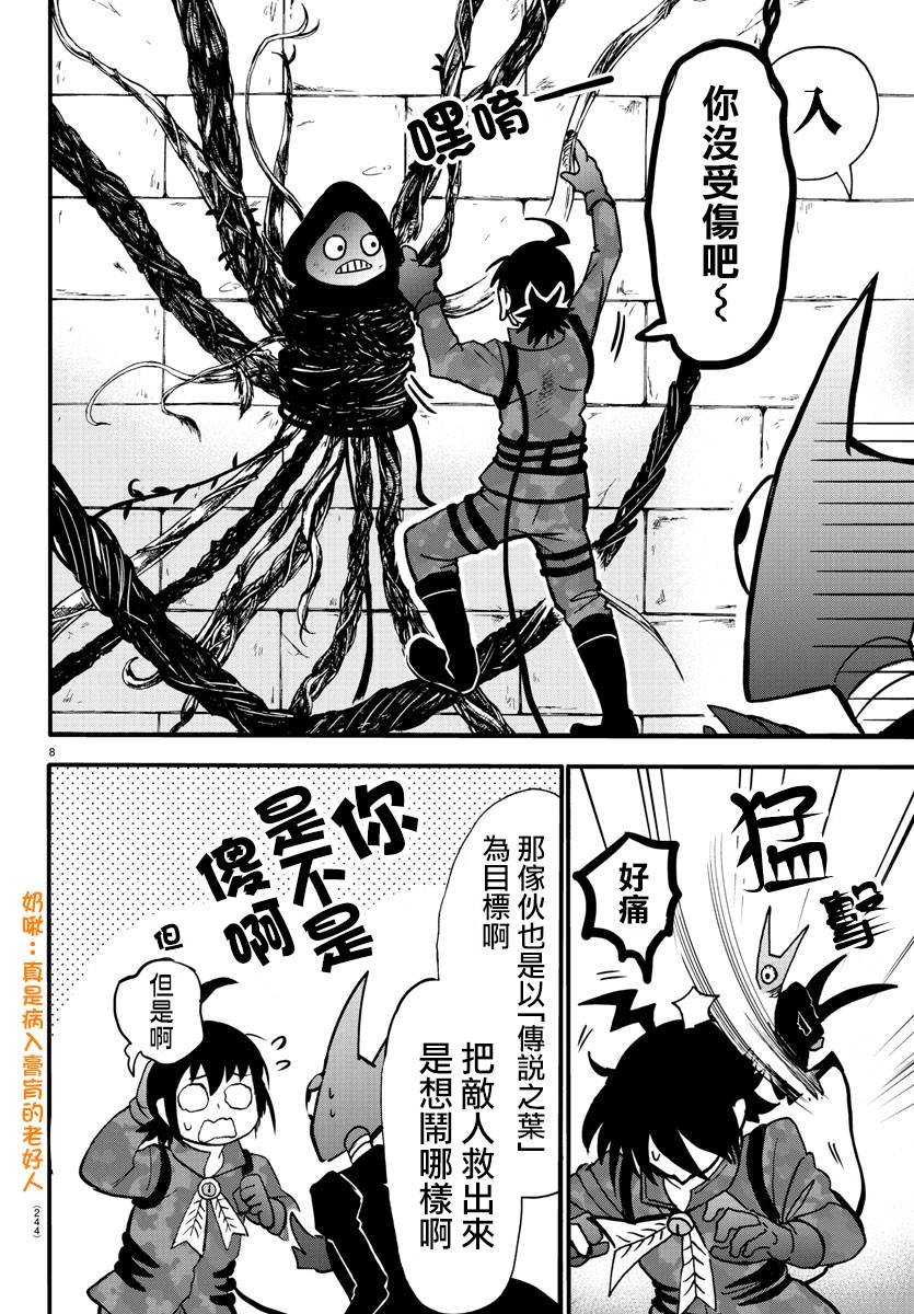 第120话