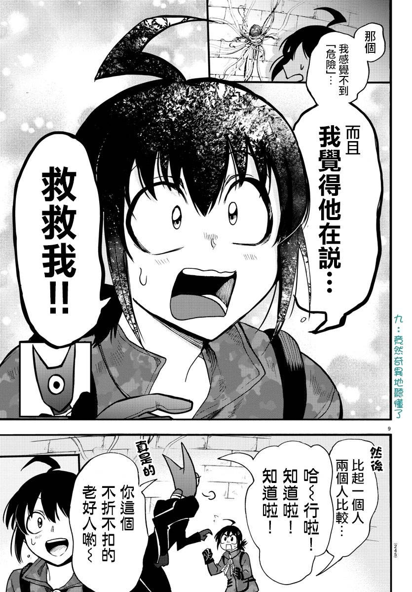 第120话
