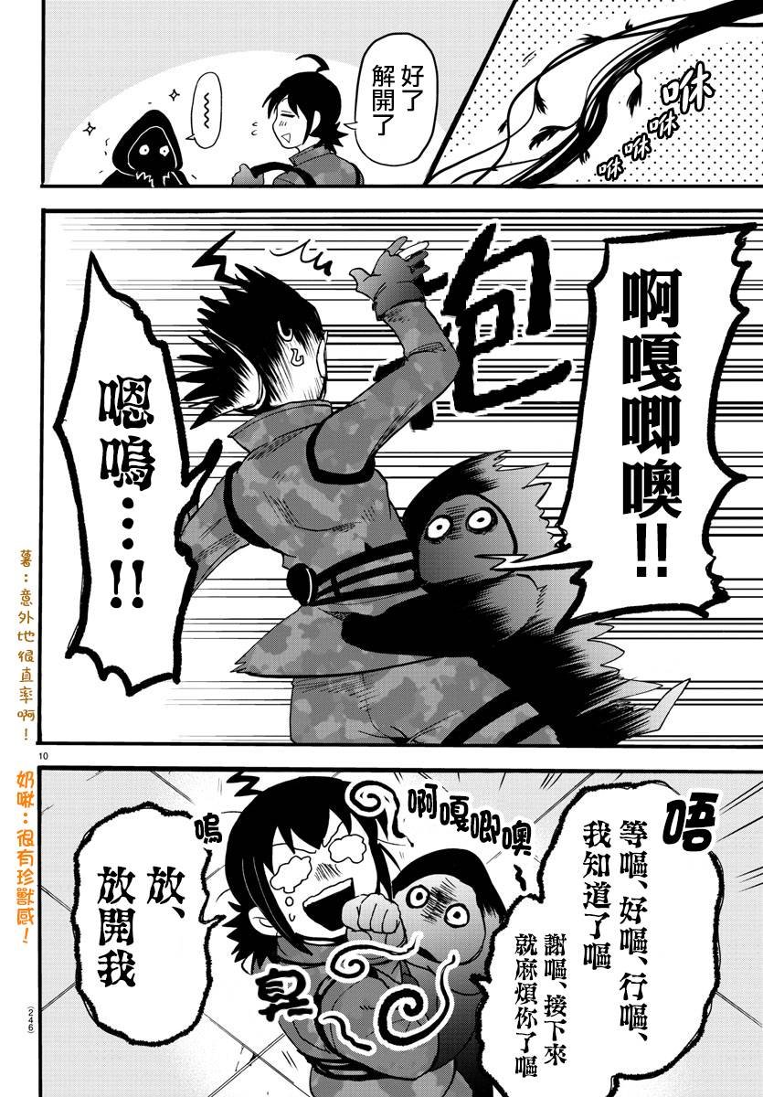 第120话
