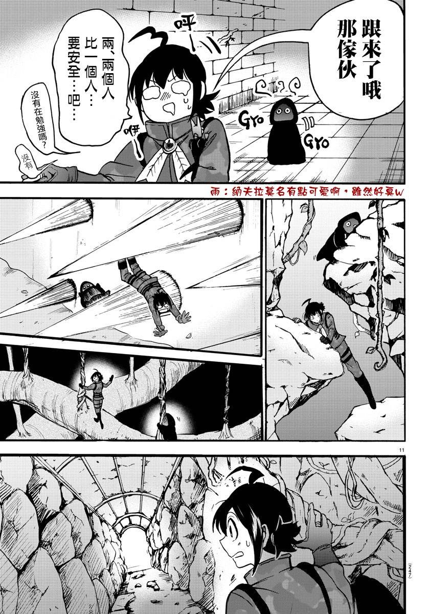 第120话