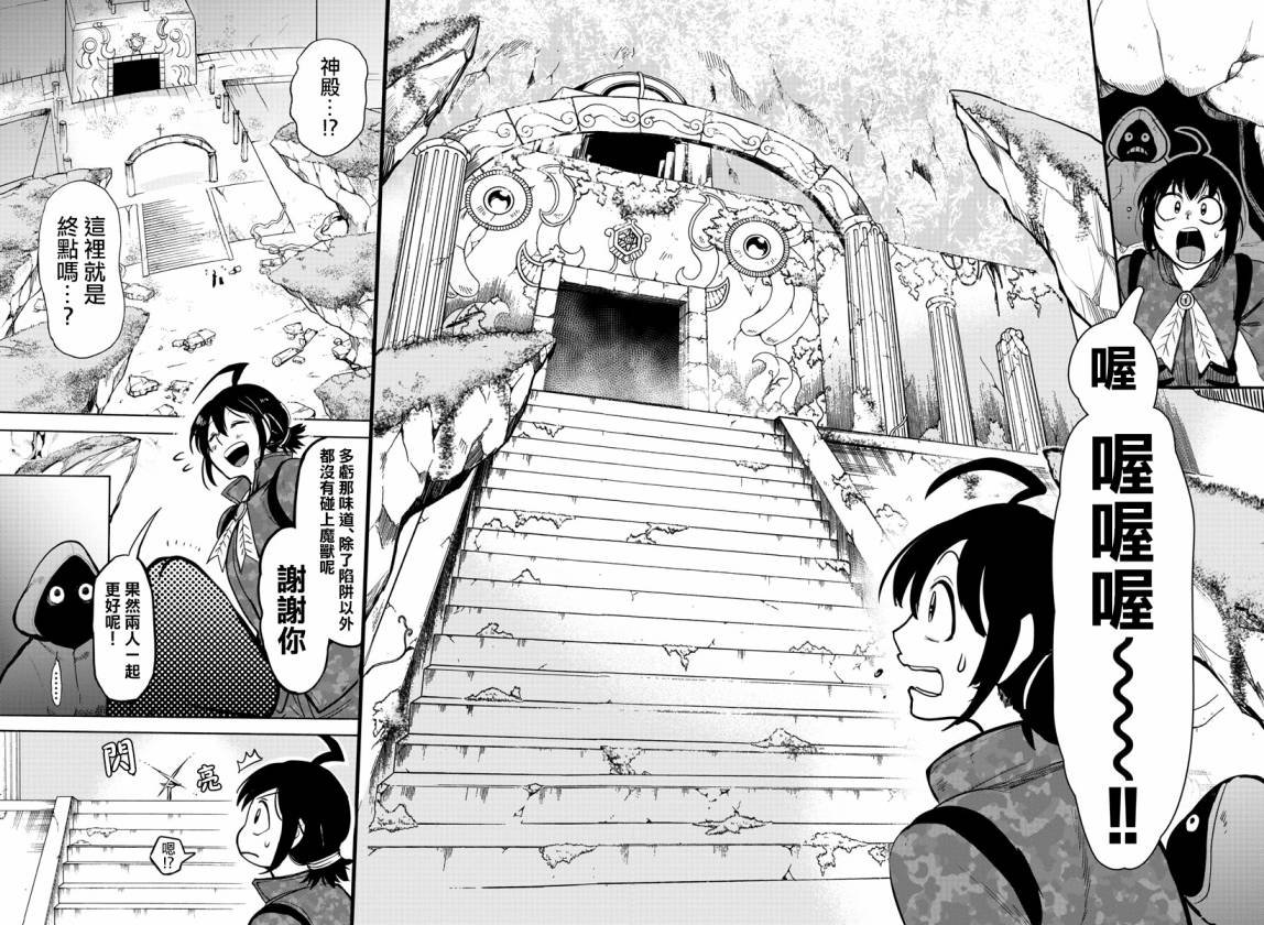第120话